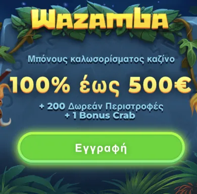 background image mob