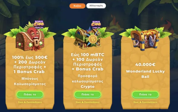 Wazamba Bonuses