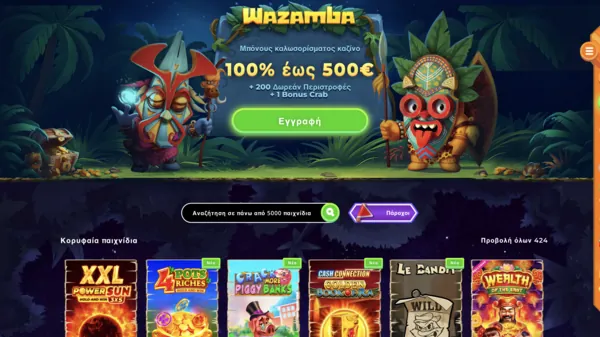 Wazamba Homepage