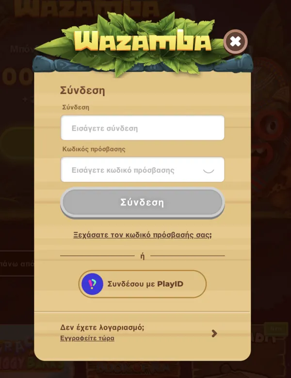 Wazamba Login